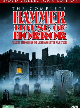 Дом ужасов Хаммера